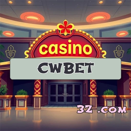 Inovação em Jogos: O App da cwbet é Imperdível